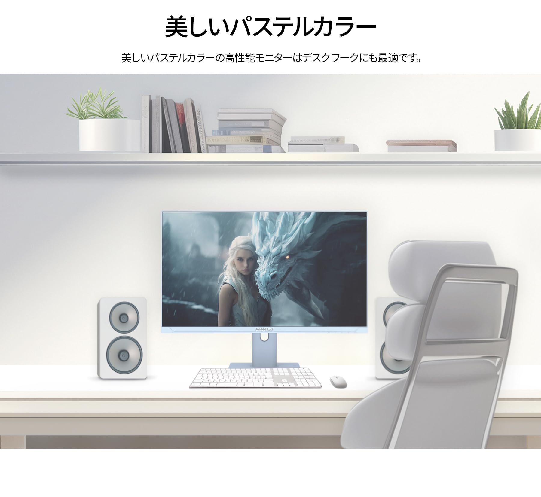 Amazon.co.jp: JAPANNEXT 23.8インチ ゲーミングモニター 180Hz 1ms